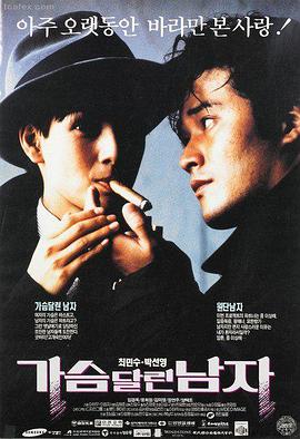 失重的房间 高清电影在线观看